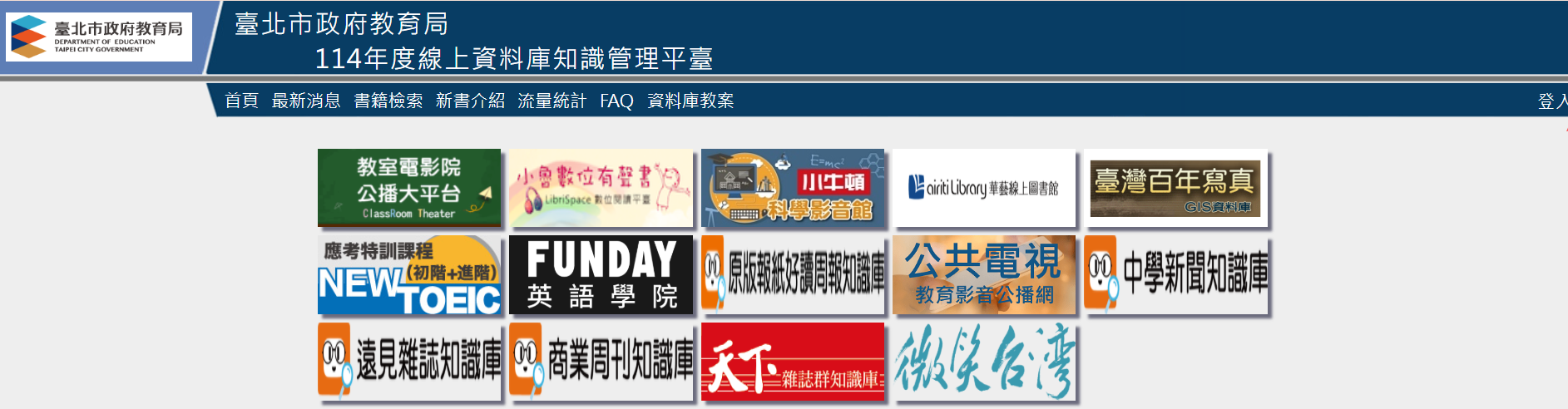 螢幕擷取畫面 2025-08-11 130842